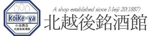 北越後銘酒館【公式】