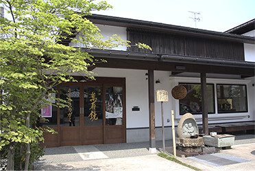 北越後銘酒館|マスカガミ|新発田の酒屋