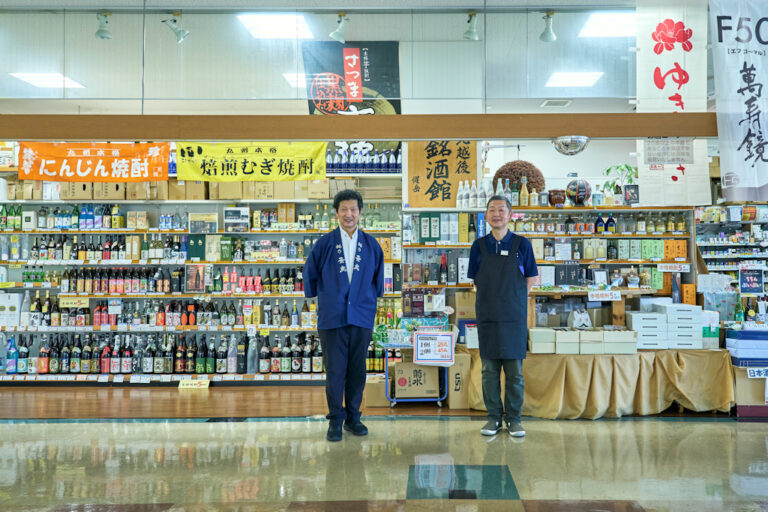 北越後銘酒館|小池商店|新発田の酒屋